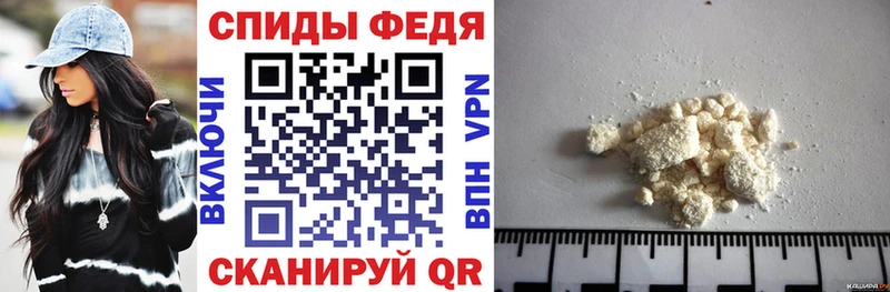 АМФ VHQ Кизел