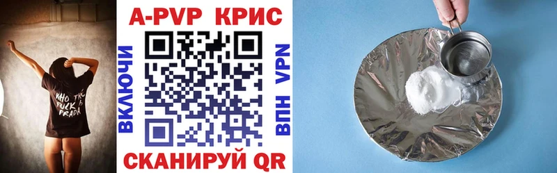 хочу   Кизел  A-PVP СК КРИС 