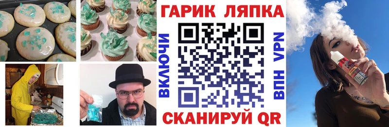 Cannafood марихуана  Кизел 