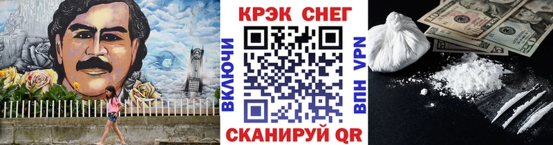 как найти закладки  Кизел  КОКАИН 99% 