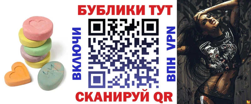 мега ссылка  Кизел  Ecstasy 300 mg 