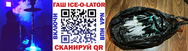 где найти   Кизел  ГАШ Premium 