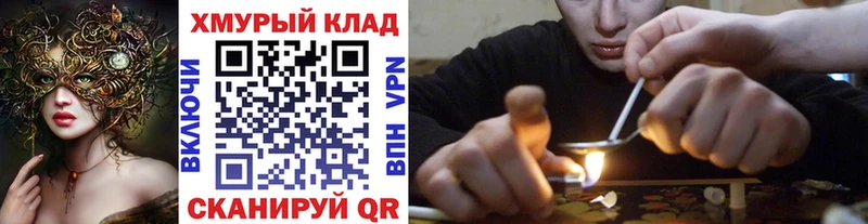 ГЕРОИН VHQ  Кизел 