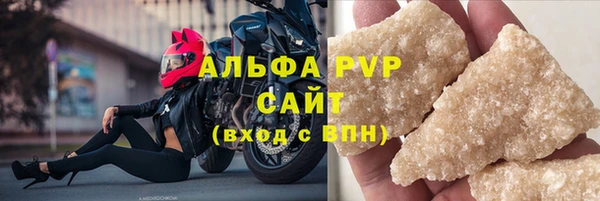 Альфа ПВП Алексеевка