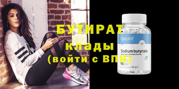 Альфа ПВП Алексеевка