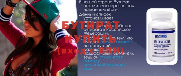 Альфа ПВП Алексеевка