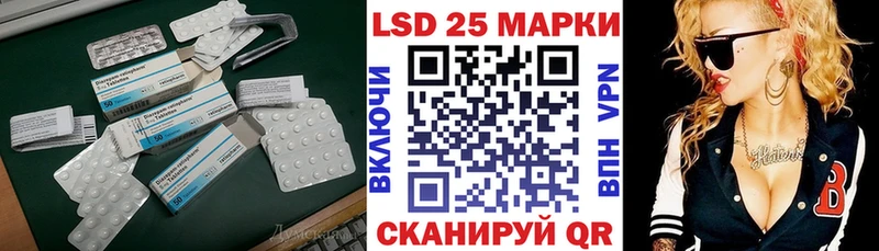 LSD-25 экстази кислота  цена   Кизел 