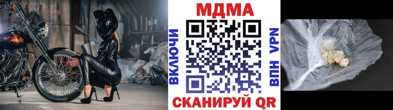 это клад  что такое наркотик  Кизел  MDMA VHQ 