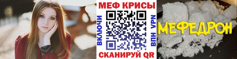площадка официальный сайт  цены   Кизел  Мефедрон VHQ  kraken вход 