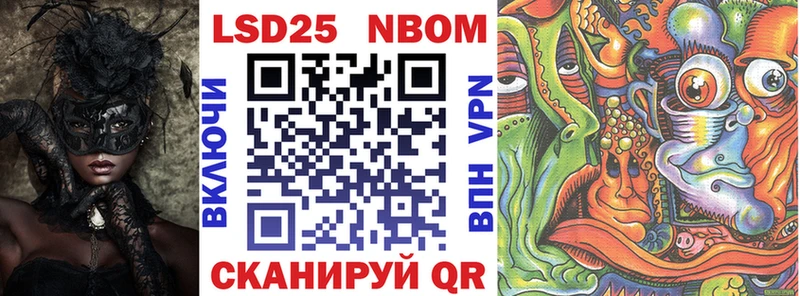 цена   Кизел  Марки NBOMe 1,5мг 