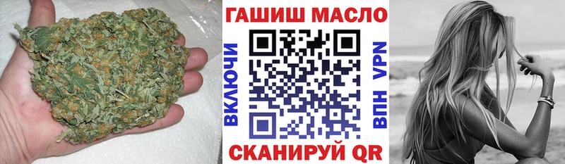ТГК гашишное масло  Кизел 